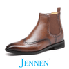 Mr. Aurelius 7cm | 2.8 inches Brown Brogue Elevator Boots